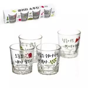 국내산 감동메세지 소주잔 4P 디자인 소주잔 소주컵 유리잔 양주잔 소주잔 (W61371F)