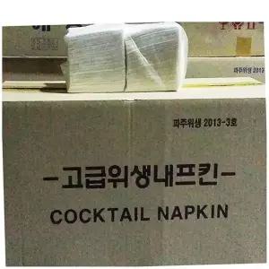 업소용 식자재 프레시원 칵테일 냅킨 무지 6500매 파티냅킨 핸드타올 (W60AC53)