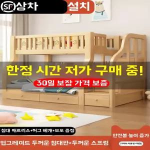 성인2층침대 원목 벙커침대 계단형 복층 상100하120 수납 인테리어 계단