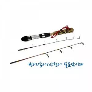 TBZ ST 2TOP고감도얼음낚시대 빙어대 송어 산천어