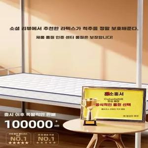 6cm 메모리폼 침대 수면매트 원룸 매트 단단한 토퍼 매트릭스