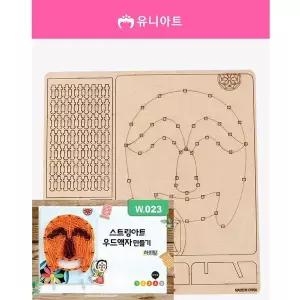 TBZ W023 4000 스트링아트우드액자만들기 하회탈