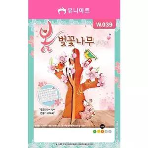 TBZ W039 3000 봄벚꽃나무만들기
