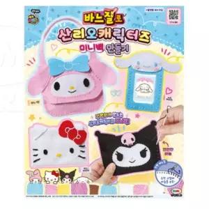 DIY 바느질 산리오 캐릭터 인형 미니백 만들기 키트