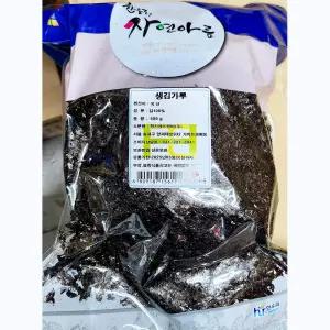 생김가루 (한진 500g) 김가루