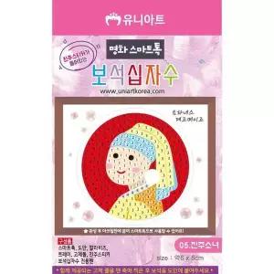 TBZ 스마트톡 보석십자수 05 진주소녀