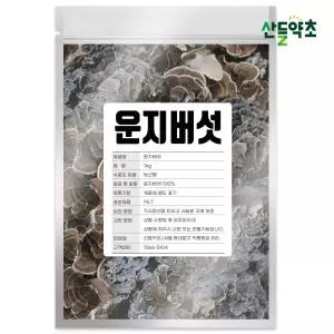 국내산 건조 말린 운지버섯 구름버섯 1kg 선물세트 명절 시댁 한가위 가족 설날