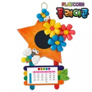 별거울만들기 모자이크아트 거울꾸미기 옥수수콘 혜명마트 미술만들기재료 플레이콘 거울공예