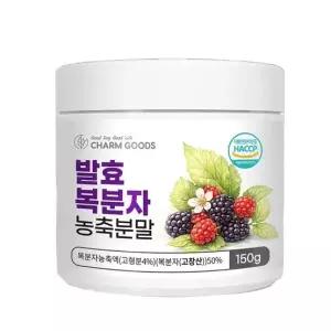 고창 발효 복분자 농축 분말 가루 엑기스 차 안토시안 폴리페놀 식약처 HACCP