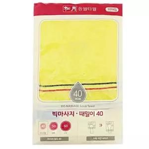 큰사이즈때수건 각질제거 빅마사지 대형때타올 송월 때타월