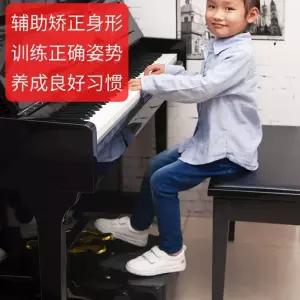 보조페달 발받침 보조 리프트 조절 페달 피아노