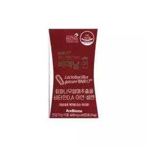비에날 퀸 BNR17 유산균 400mg x 60캡슐 1박스