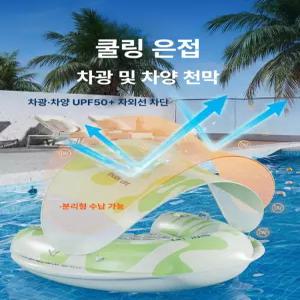 더월드컴퍼니 물놀이튜브 여름 물놀이해먹 보트 대형 컵홀더 물놀이