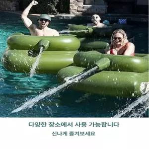 더월드컴퍼니 물놀이튜브 물총 튜브보트 청소년 여름