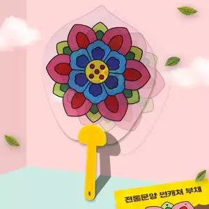 하하당 전통문양 썬캐쳐 부채