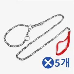 [반려] 강아지 체인리드줄x5개 강아지리드줄 강아지목줄 애견 체인목줄
