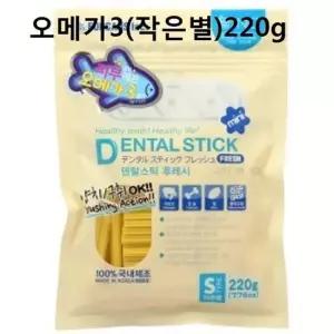 덴탈스틱 반려견 치석 구강 오메가3 작은별 220g