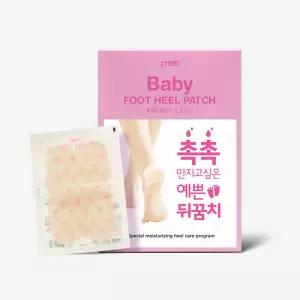 [단하루 초.특.가] 여름 발각질 관리 ! 프레티 베이비 풋 힐패치 10매(5Pair)