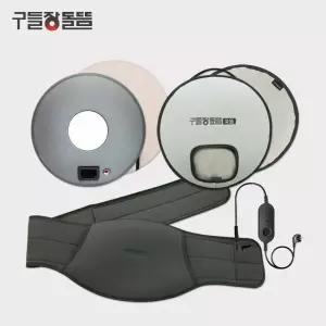 생명사랑 구들장돌뜸 STONE 스톤세트(복대포함) 배 복부 허리 전기 온열찜질기 찜질팩