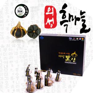 [밥상이오]의성흑마늘 통흑마늘 20개입 홀로그램인증마크 정품/흑마늘환/진액/엑기스/흑마늘즙