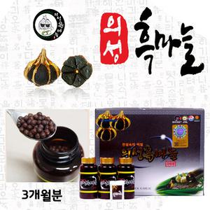 [밥상이오] 의성흑마늘 흑마환 160g×3병 정품 홀로그램인증마크/진액/엑기스/마늘즙/환