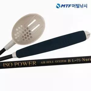 [고티]누리 ABS EVA 밑밥주걱 75cm 바다 낚시주걱