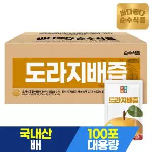 도라지배즙 1박스(100포) 실속형 / 배도라지즙 배 도라지 생강 건강즙