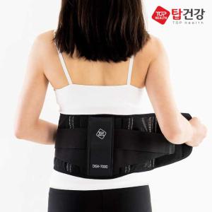 탑건강 의료용 DISK7000 허리보호대 부목 지지대 벨트 밴드