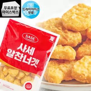 제이케이푸드 사세 알찬 치킨너겟 1kg 어린이간식 순살치킨