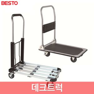 베스토 데크트럭 길이조절형대차 구르마 핸드카트 손수레 핸드카 운반 접이식 끌차 엘카