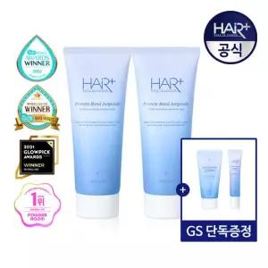 [GS단독] 헤어플러스 단백질본드 헤어 앰플 에센스 145mlX2개 +(샴푸50ml+앰플15ml 증정) / 노워시 트리트먼트