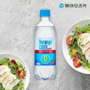 [동아오츠카] 나랑드 사이다 500ml 40개