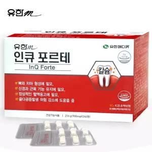 유한m 인큐포르테 240정 치아칼슘제 비타민C 옥수수수염추출물 프로폴리스