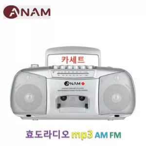 아남 PA-711 카세트레코드 라디오 AM FM 녹음기 MP3플레이어 테이프 USB SD카드 이어폰 220V 건전지 사용가