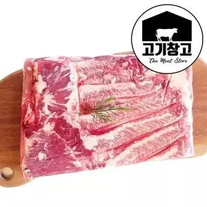 통삼겹살(원육)2kg 통삼겹살/통오겹살/고기두께 선택가능 업소용