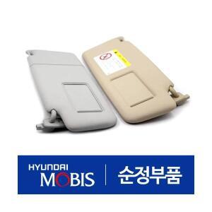 순정 햇빛가리개 선바이저,운전석쪽 (85210D9000ED) 스포티지