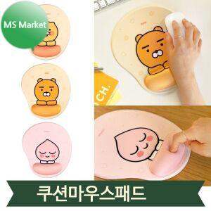 카카오프렌즈 쿠션 마우스패드 손목보호 귀여운 캐릭터 춘식이 라이언 어피치