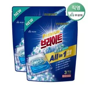 브라이트 올인원 캡슐세제 향기부스트(3입) x 2개 (총 6개)