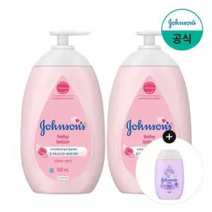 존슨즈 핑크 로션 500ml x2 + 증)베드타임 로션 100ml
