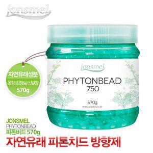 [존스멜] 순식물성 피톤치드 방향제 피톤비드 750ml