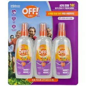 키즈 모기기피제 OFF 오프 미스트 177ml 3개 모기진드기차단 무료배송 gx