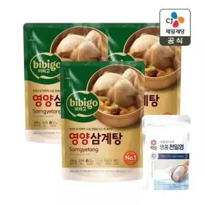 비비고 영양 삼계탕 800g x3개+백설 천일염 가는입자 소금 250g x1개