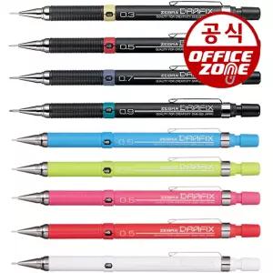 제브라 zebra 드라픽스 낱개 DM3 DM5 DM9 DRAFIX F MP 지브라 제브러 제도샤프 제도용샤프 학생