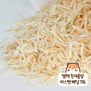 엠텍 특대용량 아스펜 베딩 75L 국내산 은사시 햄스터