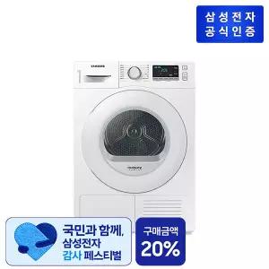 삼성전자 건조기 DV90TA040TE [9kg/화이트]