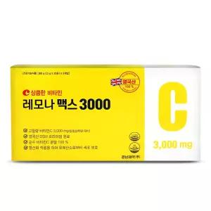 경남제약 레모나 맥스 3000 100포 영국산 비타민c 분말 가루