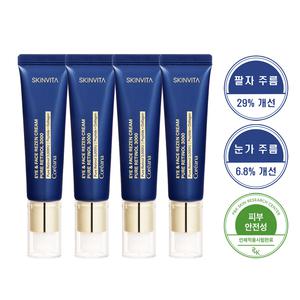 [ 팔자주름 29%개선 목주름 눈가주름 케어]코리아나 스킨비타 레티놀 크림 4개