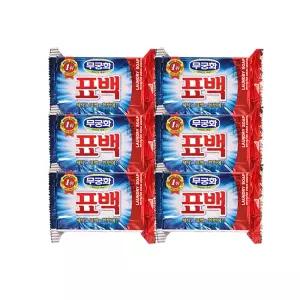 무궁화 세탁비누 표백 비누 230g x6개