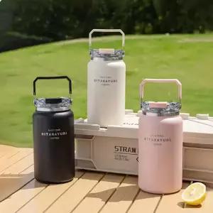 포커스 모닝 보틀 1200ml 1500ml 스테인리스 대용량 텀블러 휴대용 보온보냉 컵 커피 빨대포함