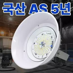  더쎈 현장방문 AS 5년 KS인증 국산 방수등 방진 IP67 LED 주유소조명 야외조명 창고등